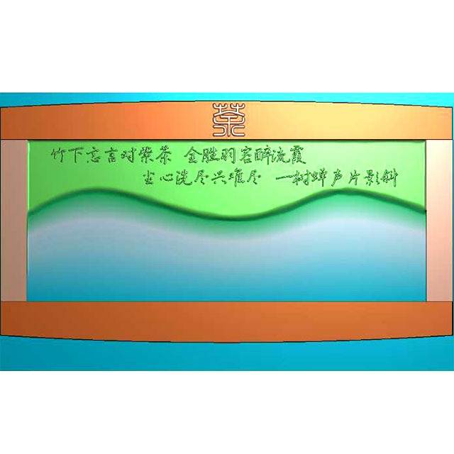 茶诗茶盘浮雕图（JYCP-213）展示