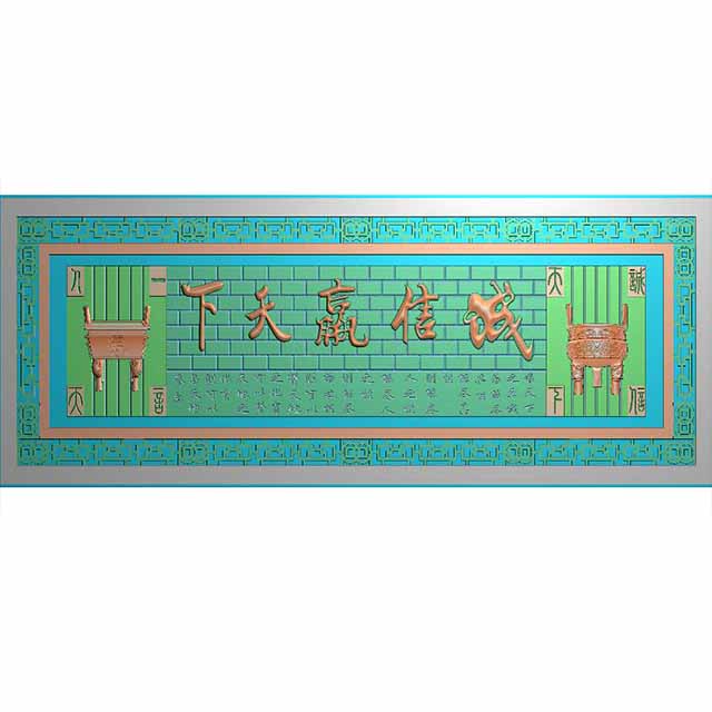 牌匾精雕图,牌匾浮雕图,牌匾雕刻图有线（PB-11）展示