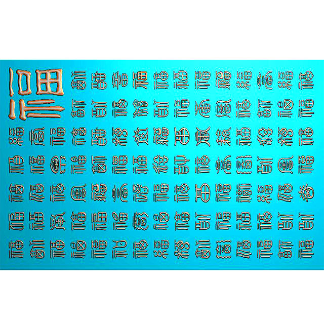 石材牌匾精雕图,牌匾浮雕图,背景文字牌匾雕刻图线(PB-37)展示