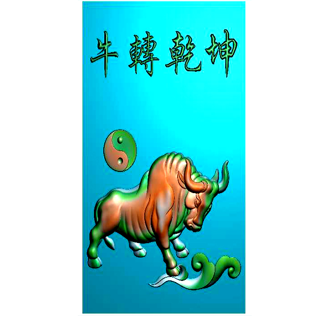 扭转乾坤四六牌精雕图（SLP-1277）展示