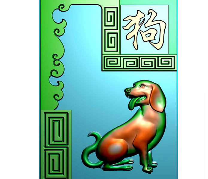 生肖狗四六牌精雕图有线（SLP-1341）展示
