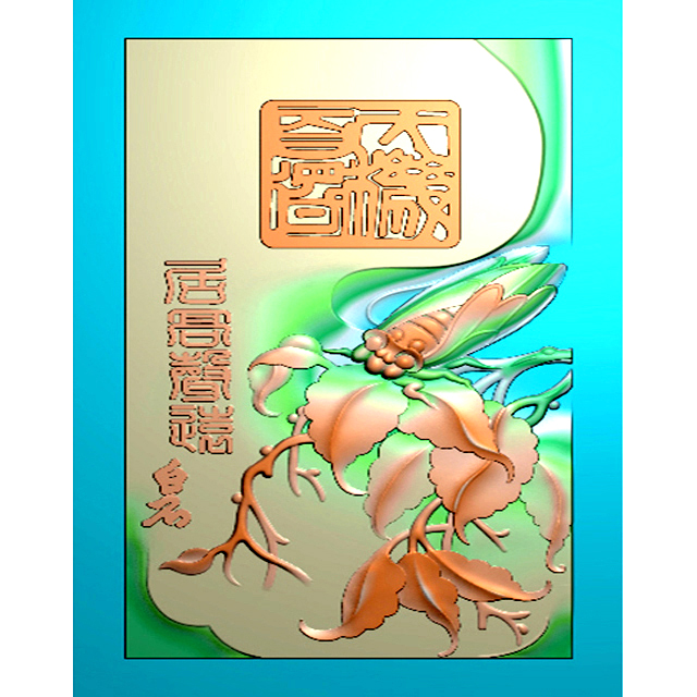 四六牌雕刻图（SLP-0142）展示