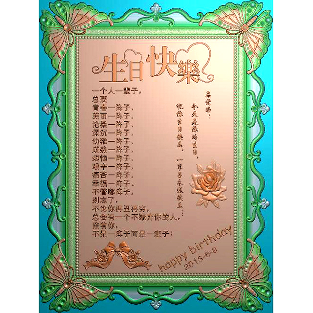 欧式相框镜框雕刻图（OSJK-081）展示