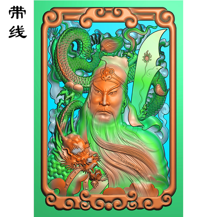 46牌加边框新龙关公精雕图有线(GG-010)展示