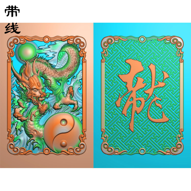 太极龙双面46牌生肖龙精雕图(GJL-167)展示