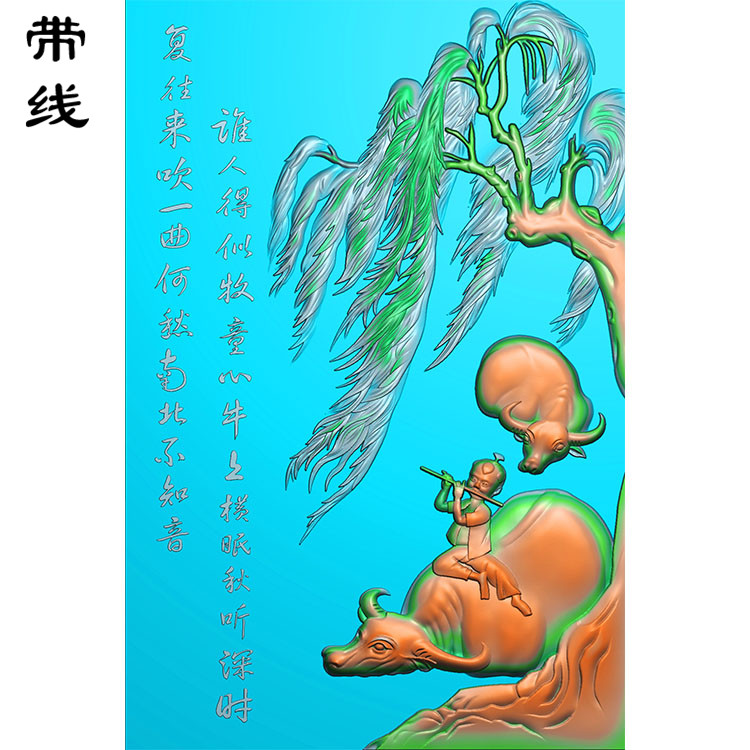 方牌杨柳牧童童子精雕图有线(TZ-012)展示