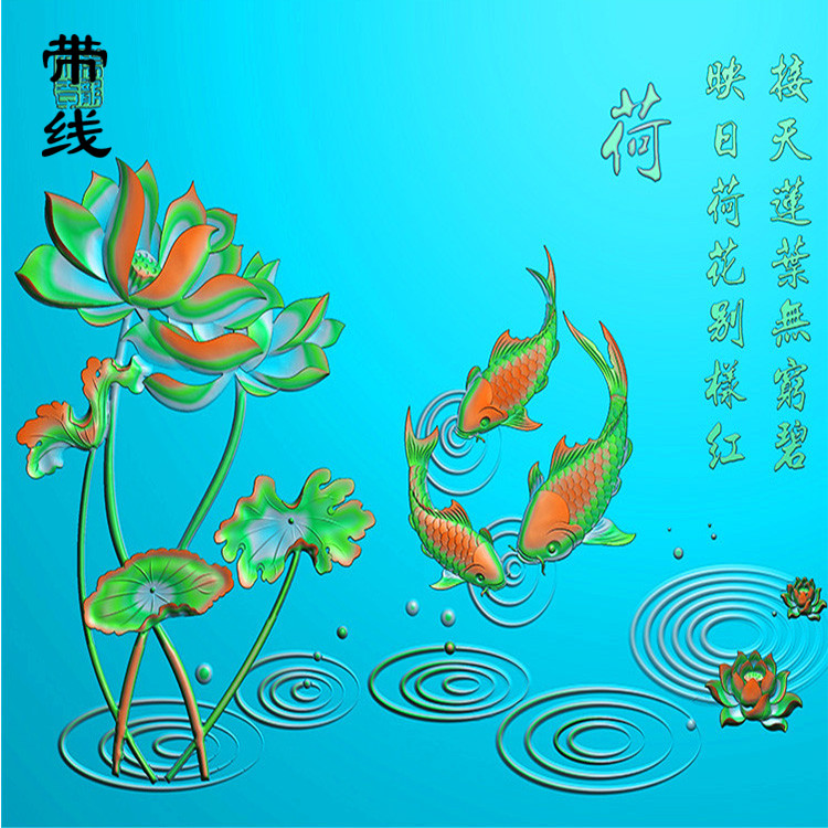 荷花鱼精雕图(HLN-029)展示