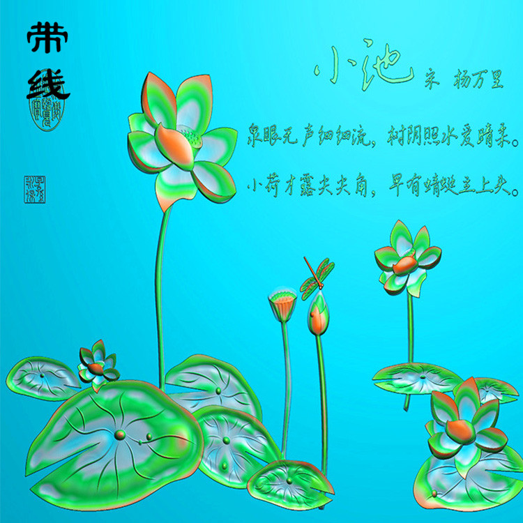 荷花莲花精雕图(HLN-030)展示