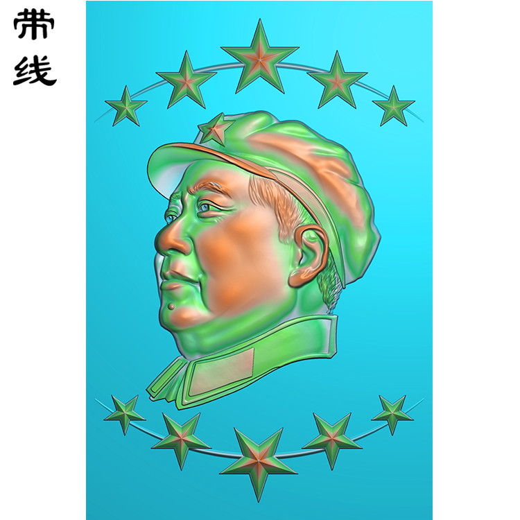 毛主席毛泽东精雕图(XDR-008)展示