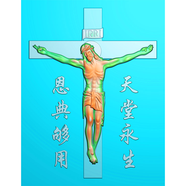 十字架精雕图(SZJ-018)展示