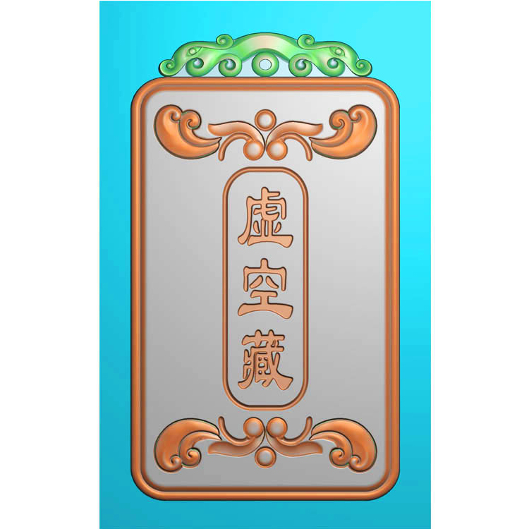 兽头虚空藏挂件精雕图(QTG-028)展示