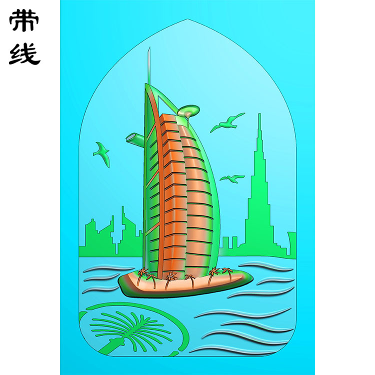 迪拜帆船挂件精雕图(QTG-035)展示
