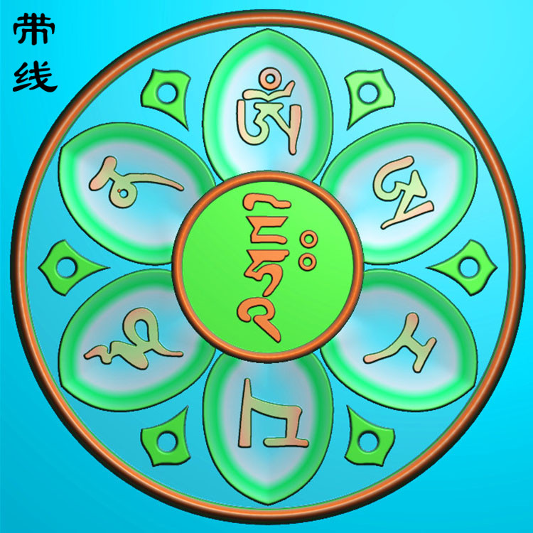 莲花藏文六字真言挂件精雕图(QTG-058)展示