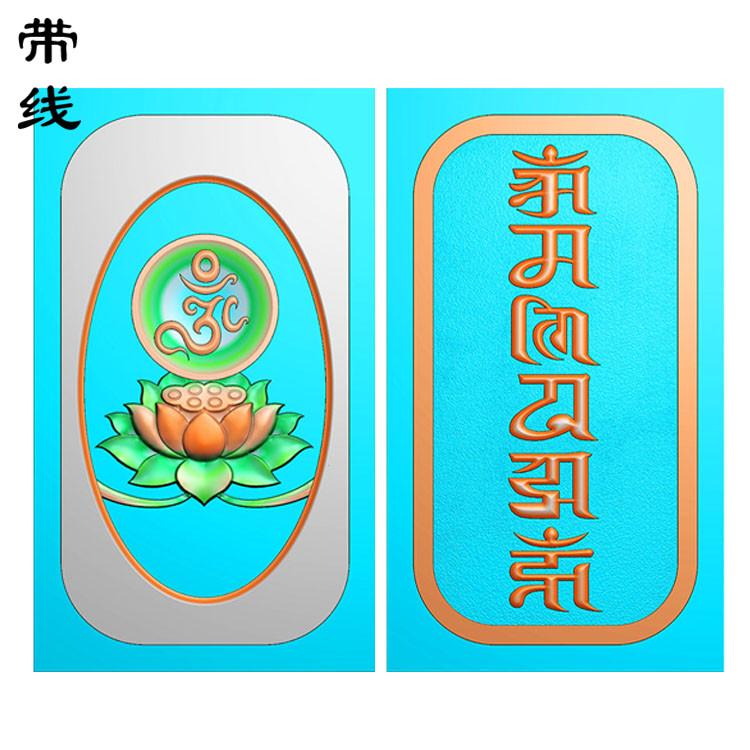 六字莲花挂件精雕图(QTG-060)展示