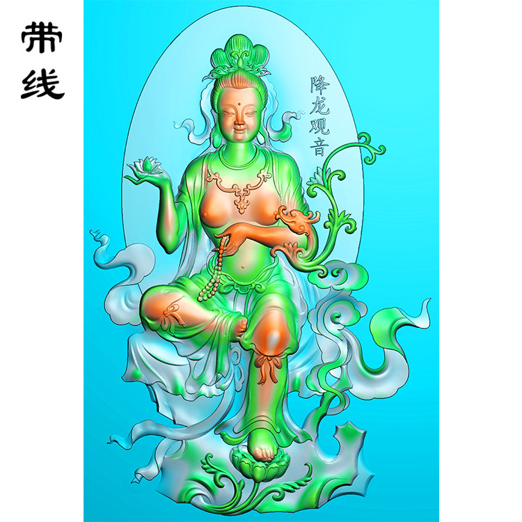 降龙观音精雕图(YGY-101)展示