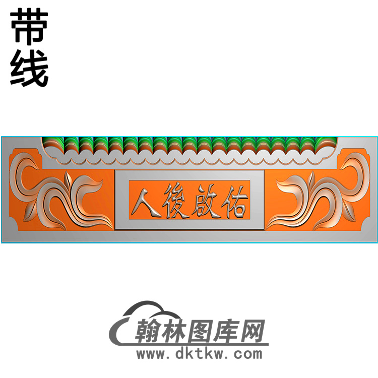 瓦片-MBYW-2439展示