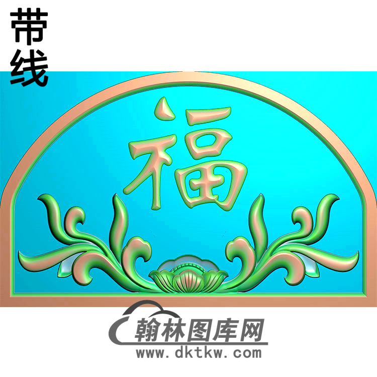 福-MBBT-0117展示