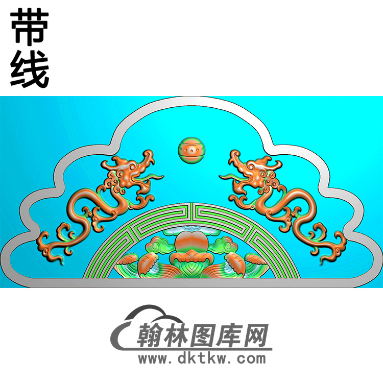 草龙-MBBT-0167展示
