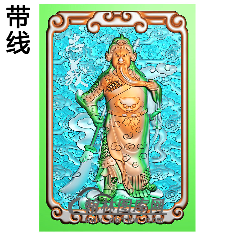 方牌关公精雕图(CG-163)展示