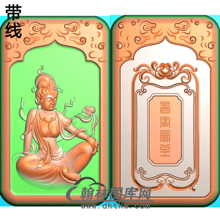 祥云牌子拼观音菩萨精品挂件精雕图（ZGY-352)展示
