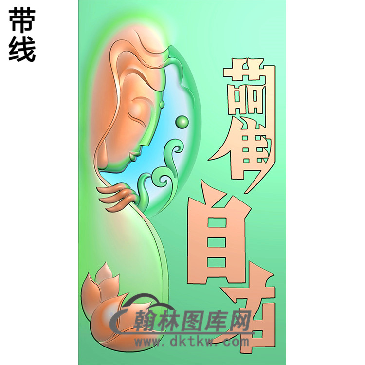 新观自在观音挂件精雕图（BGY-253)展示