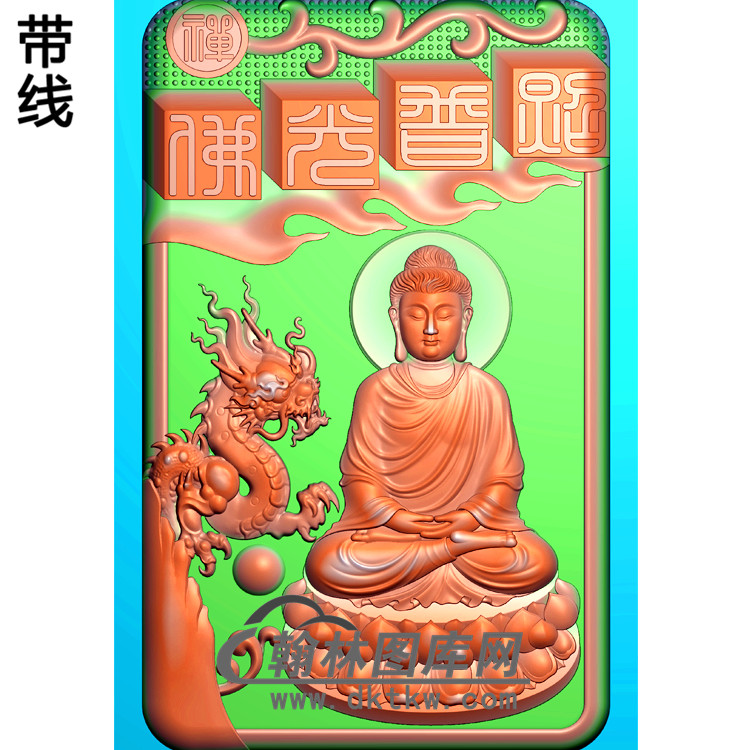 带龙边框坐姿佛像精雕图（ZFX-084)展示