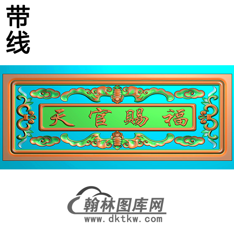 蝙蝠碑板精雕图（MBBB-1486）展示