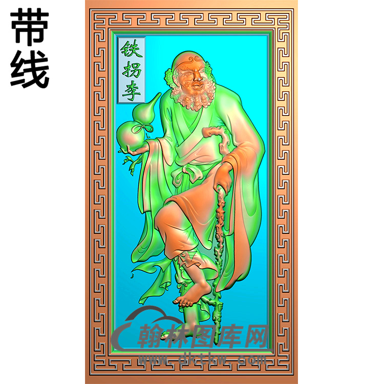 铁拐李碑板精雕图（MBBB-1838）展示