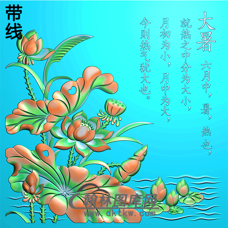 荷花精雕图（HHY-203)展示
