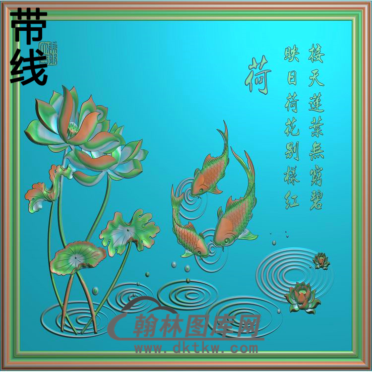 荷花精雕图（HHY-724）展示
