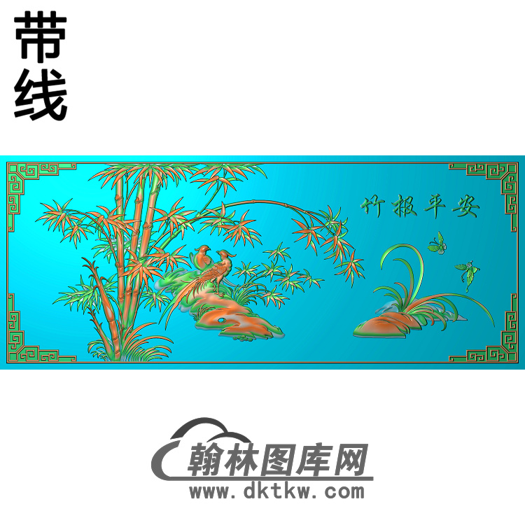 121新竹报平安5.5精雕图（ZZ-002）展示