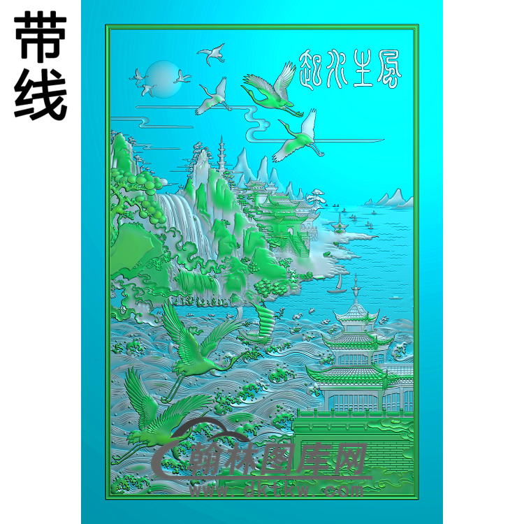 风生水起改小精雕图（SH-342）展示