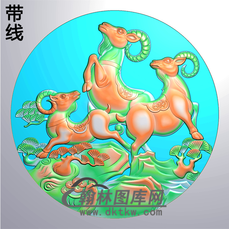 DW-050-动物系列三阳开泰精雕图(Y-002)展示