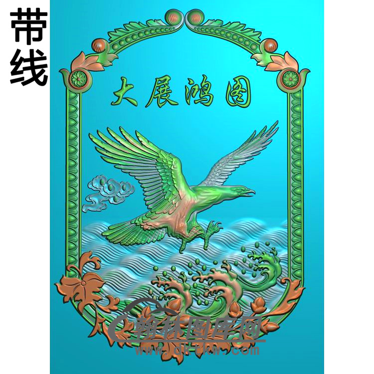 G025有线精雕图（HNY-014）展示