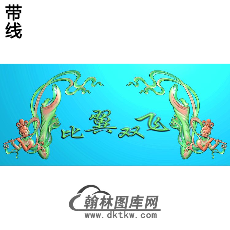 GDRW-4193人物精雕图（SN-033）展示
