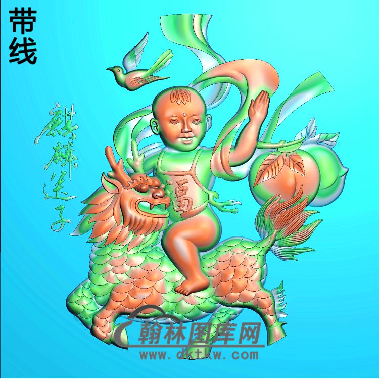 童子麒麟2精雕图（TZ-134）展示