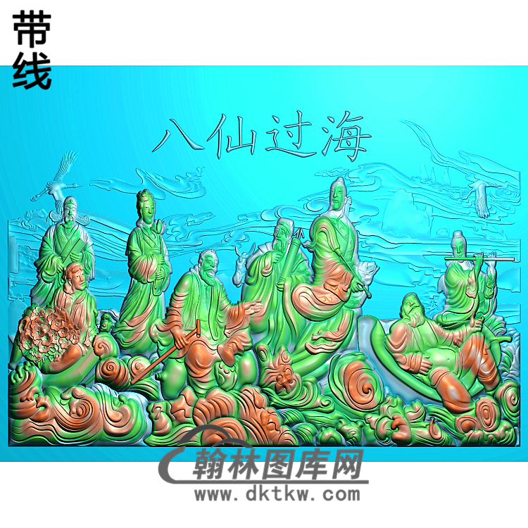 BX-018-八仙过海5精雕图(BX-040)展示
