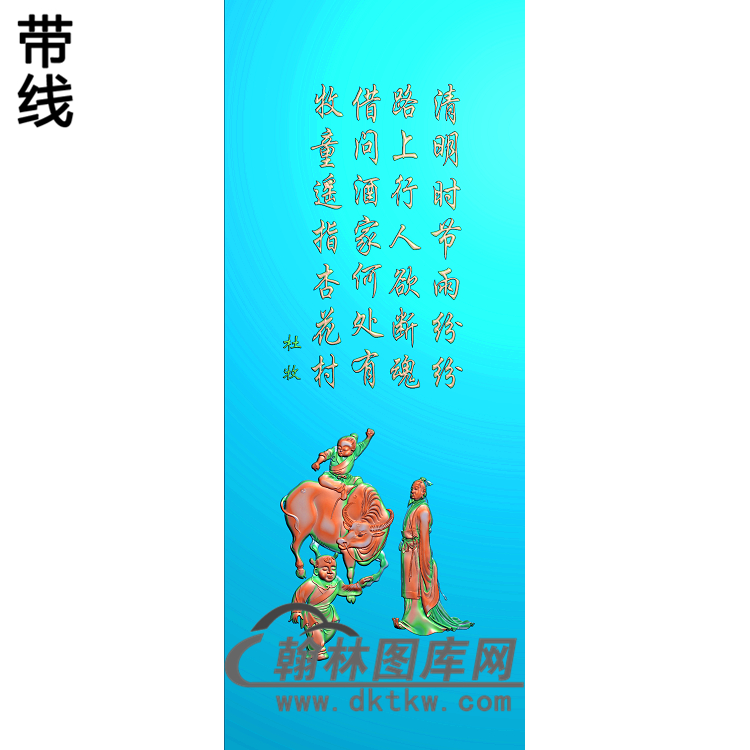 GDRW-4222靠背杜牧给精雕图(GD-158)展示