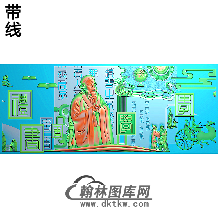 孔子好精雕图(GD-384)展示