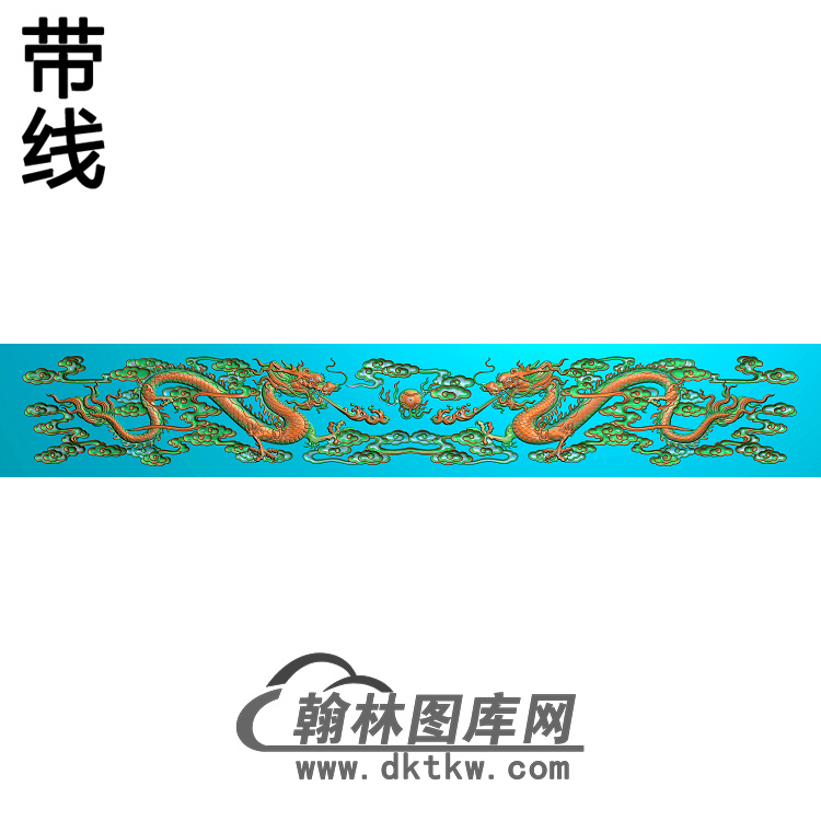 CLCF-001-龙带线精雕图（SL-001）展示