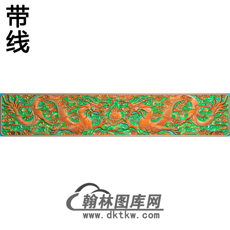 CLCF-003-龙带线精雕图（SL-003）展示