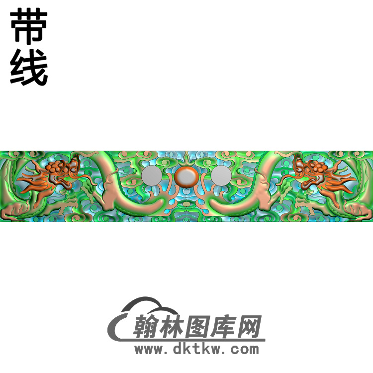 L-460龙带线精雕图（SL-059）展示