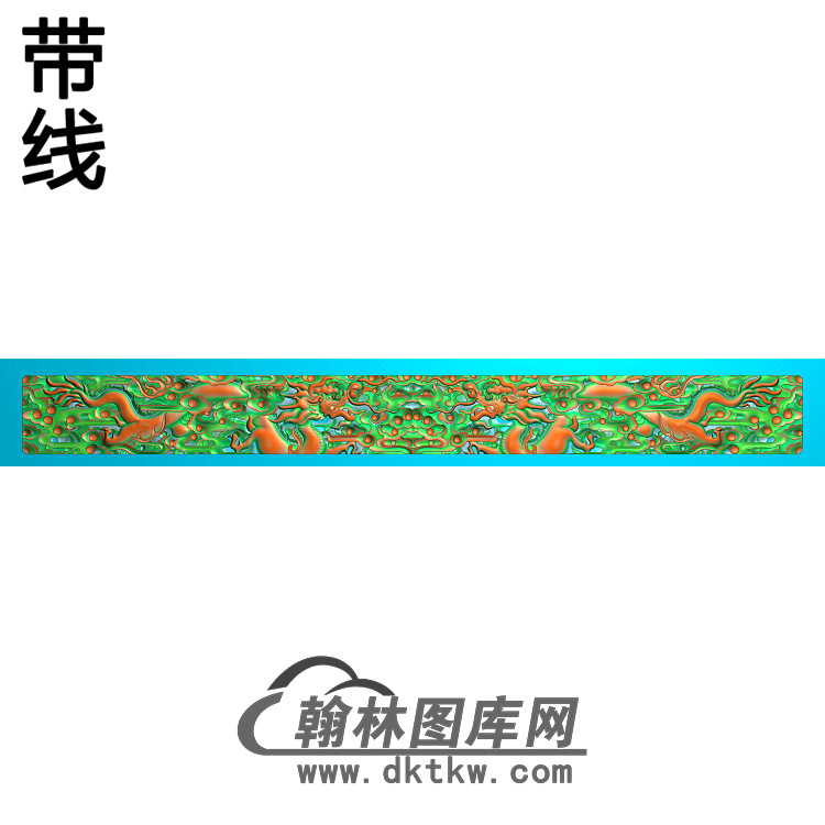 L-8011-龙带线精雕图（SL-090）展示