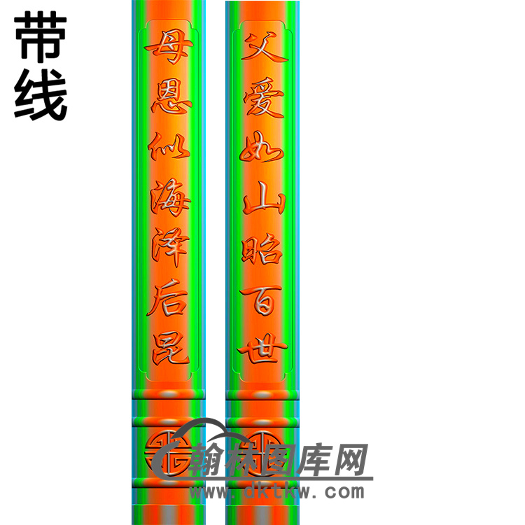 字立柱精雕图（MBLZ-2289）展示