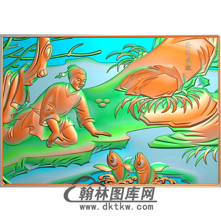 卧冰求鲤精雕图（MBSC-2470）展示