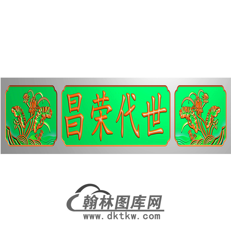 字横梁精雕图（MBHL-1248）展示