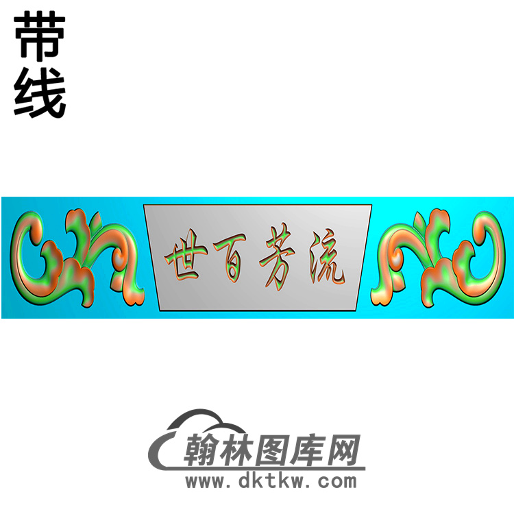 字横梁精雕图（MBHL-1272）展示