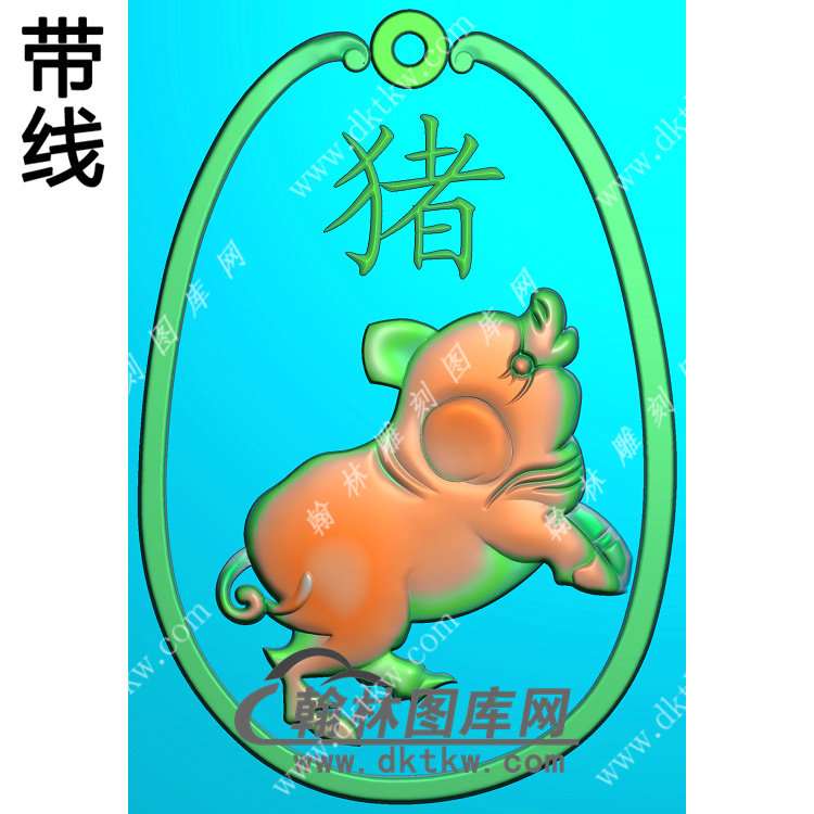 椭圆猪挂件带线精雕图（GZ-004)展示
