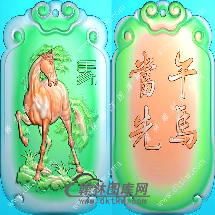 双面生肖马挂件精雕图（GM-126)展示