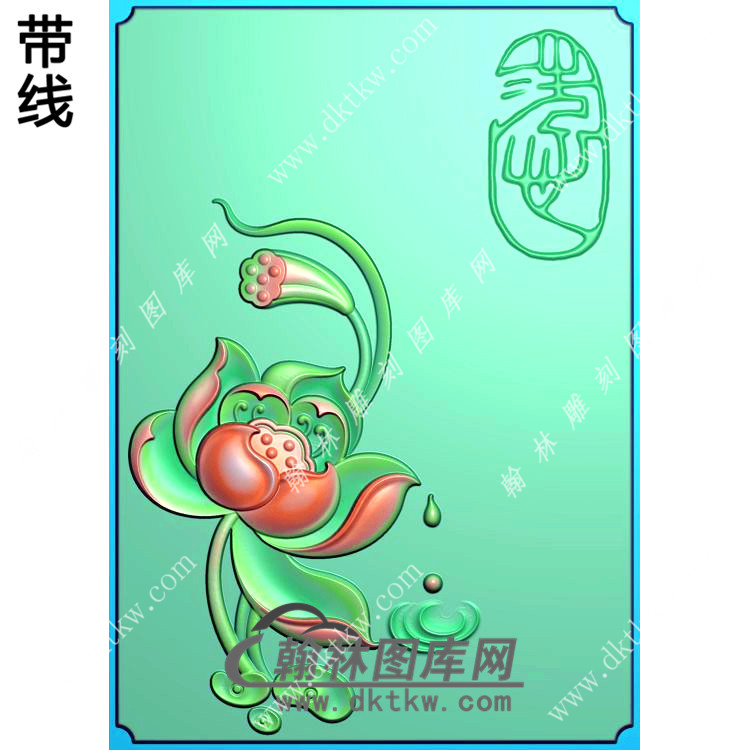 水滴莲花牌挂件精雕图（HLN-113)展示